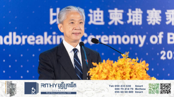 ទូតចិន៖ BYD បង្កើតរោងចក្រដំឡើងរថយន្តនៅកម្ពុជា ជាលទ្ធផលសំខាន់ ជានិមិត្តរូបមិត្តភាពដែកថែប