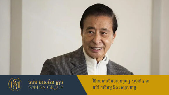 PR_Milliontimes ពិធីបុណ្យសពមហាសេដ្ឋីហុងកុង Lee Shau Kee ចំណាយប្រាក់អស់ជិត ៤០០ ០០០ដុល្លារ