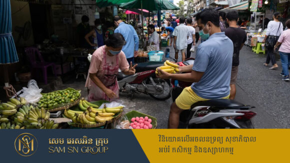 ថៃគ្រោងចាក់លុយ ១៥ពាន់លានដុល្លារ ជំរុញកំណើនសេដ្ឋកិច្ច ១,៨%