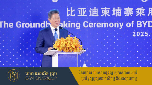 លោក ស៊ុន ចាន់ថុល៖ ជំនួយចិនឲ្យកម្ពុជា រួមចំណែកជួយដល់ការអភិវឌ្ឍសេដ្ឋកិច្ច និងពង្រឹងឯករាជ្យភាពខាងនយោបាយ