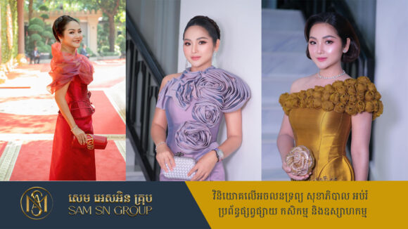 chhay-leakana កំពូលកាបូបថៅកែហាងគ្រឿងអលង្កា Lukfook សុទ្ធសឹងជាម៉ូដកម្រ និងថ្លៃៗ