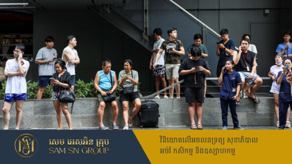 ថៃបារម្ភការធ្លាក់ចុះនៃកំណើនភ្ញៀវទេសចរណ៍បរទេស ក្រោយកើតមានគ្រោះរញ្ជួយដី