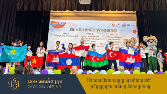 សិស្សឆ្នើមកម្ពុជា ១៣ នាក់ ចេញទៅប្រកួតគណិតវិទ្យាអន្តរជាតិ ដណ្តើមបានមេដាយ មាស ប្រាក់ សំរឹទ្ធគ្រប់គ្នា