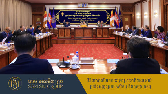 រដ្ឋសភាអនុម័ត ២៤ គម្រោងវិនិយោគផ្នែកថាមពលអគ្គិសនីតាម​បណ្ដា​ខេត្ត​នានា