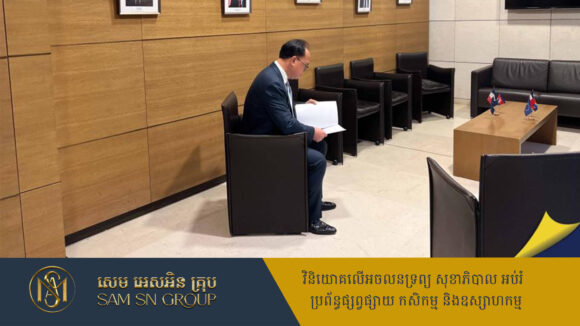 sharing-by-kit-meng មហាសេដ្ឋី គិត ម៉េង មានរូបមន្តម្យ៉ាង ពេលចាប់ផ្តើមធុរកិច្ចដំបូងជាសហគ្រិនវ័យក្មេង