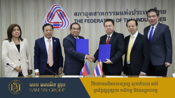 សភាឧស្សាកម្មថៃចុះកិច្ចព្រមព្រៀងលើទិញដំឡូងមី និងពោតក្រហមកម្ពុជា ៤០ ម៉ឺនតោន