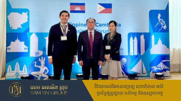 ឧកញ៉ាវ័យក្មេងរូបនេះ ត្រូវសភាពាណិជ្ជកម្មកម្ពុជាប្រកាសជាសមាជិកថ្មី​ក្នុងឆ្នាំ ២០២៥