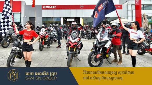 PR_Milliontimes ក្រុមហ៊ុនម៉ូតូលំដាប់ថ្នាក់ពិភពលោក Ducati ប្រកាសបិទសាខាមួយកន្លែងនៅវៀតណាម
