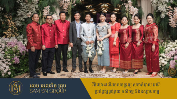 កូនស្រីម្ចាស់ផលិតកម្មថោន ភ្ជាប់ពាក្យជាមួយកូនប្រុសអ្នកឧកញ៉ា ឡេង ហួរ