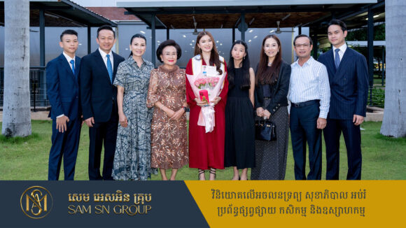 គ្រួសារថៅកែហនុមាន ទៅអបអរសាទរគូស្នេហ៍កូនប្រុសពៅបញ្ចប់ការសិក្សា នៅសាលា ISPP