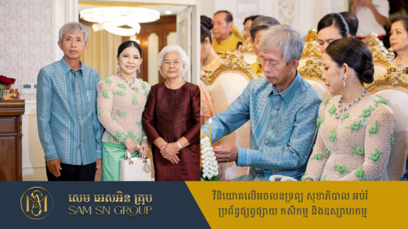 III អ្នកឧកញ៉ា សុទ្ធី ម៉ូនីកា កាន់កាបូបដៃ Dior គង់ខ្យង តម្លៃចាប់ពី ៧ ពាន់ដុល្លារឡើងទៅ