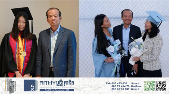 IMG_6409 ស្រ្តីវ័យក្មេង ២រូបរបស់កម្ពុជា បញ្ចប់ការសិក្សាថ្នាក់បរិញ្ញាប័ត្រជាន់ខ្ពស់ ពីសកលវិទ្យាល័យ Columbia និង Harvard