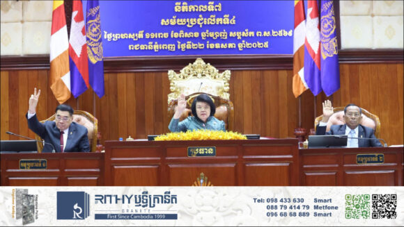 រដ្ឋសភាអនុម័តសេចក្តីព្រាងច្បាប់ស្តីពី ការទូទាត់របស់រាជរដ្ឋាភិបាល ឱ្យក្រុមហ៊ុនវិនិយោគវិស័យអគ្គិសនីចំនួន ២៤