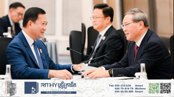 កម្ពុជា ចិន ឯកភាពបន្តលើកកម្ពស់ទំនាក់ទំនងលើគ្រប់វិស័យ ប្រែក្លាយផែនការនានាឱ្យចេញជាសកម្មភាពជាក់ស្តែង