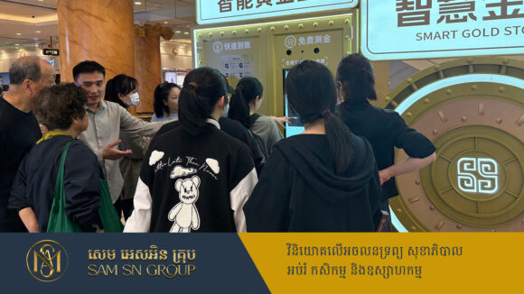 ពលរដ្ឋចិនសម្រុកដកលុយពីទូ ATM មាសក្នុងទីក្រុងសៀងហៃ ចំពេលមាសកំពុងឡើងថ្លៃខ្ពស់