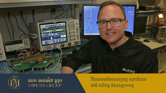 PR_Milliontimes បង្ហាញមុខ CEO មានប្រាក់បៀវត្សខ្ពស់បំផុតនៅអាមេរិក មិនមែនជា Elon Musk