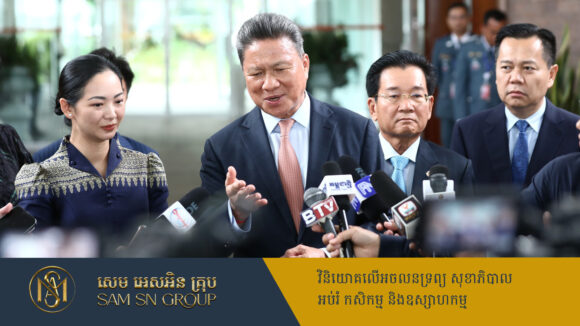 កិច្ចចរចារបញ្ហាពន្ធគយកម្ពុជានិងអាមេរិក ចាប់ផ្តើមថ្ងៃនេះ សង្ឃឹមទទួលផ្លែផ្កាល្អសងខាង