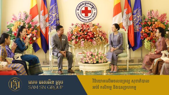 PR_Milliontimes-Recovered-Recovered ស្ត្រីទី១កម្ពុជា ទទួលថវិការពី អ្នកឧកញ៉ា ទ្រី ភាព ឧបត្ថម្ភជូនកាកបាទក្រហមកម្ពុជាចំនួន ៣០ម៉ឺនដុល្លារ