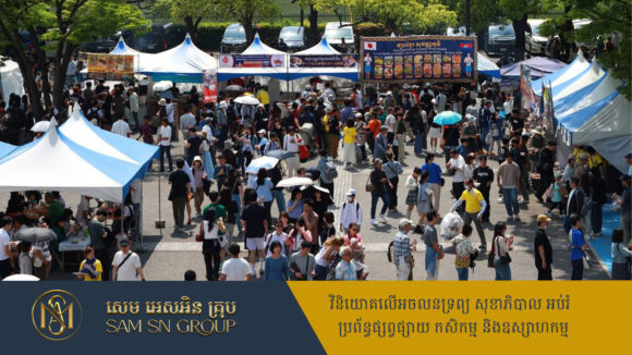 expo-khmer-at-japan ព្រឹត្តិការណ៍ពិព័រណ៍កម្ពុជារយៈពេល២ ថ្ងៃ នៅជប៉ុន ទាក់ទាញភ្ញៀវជាតិ និងអន្តរជាតិ ១០ ម៉ឺននាក់