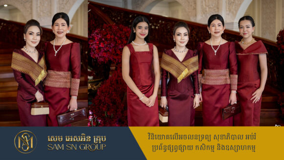 heng-sokheng កាបូបដៃម៉ាកកម្រភរិយាសេដ្ឋី អ៊ឹង ប៊ុនហ៊ូវ ថ្ងៃសិរីមង្គលព្រះពិធីចែចូវរបស់កូនប្រុស