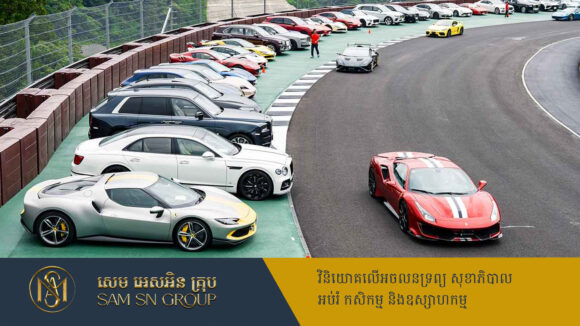 PR_Milliontimes អស្ចារ្យមែន! មហាសេដ្ឋីជប៉ុនចាយលុយ ២០០លានដុល្លារ សង់ទីលានប្រណាំងឡានផ្ទាល់ខ្លួន