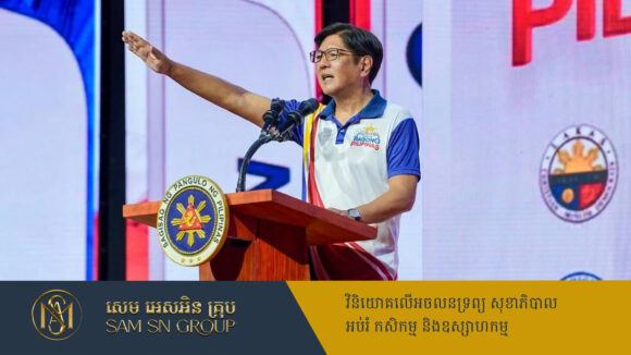 PR_Milliontimes ប្រធានាធិបតីហ្វីលីពីន ស្នើឱ្យលេខាធិការគណៈរដ្ឋមន្ត្រីទាំងអស់ចុះចេញពីតំណែង ដើម្បីធ្វើកំណែទម្រង់ថ្មី