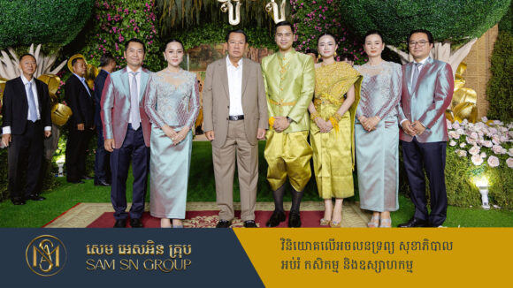 uviki កម្មវិធីមង្គលជ័យកូនស្រីឯកឧត្តម ជិត គន្ធុល សុទ្ធតែភ្ញៀវលំដាប់កំពូលៗ