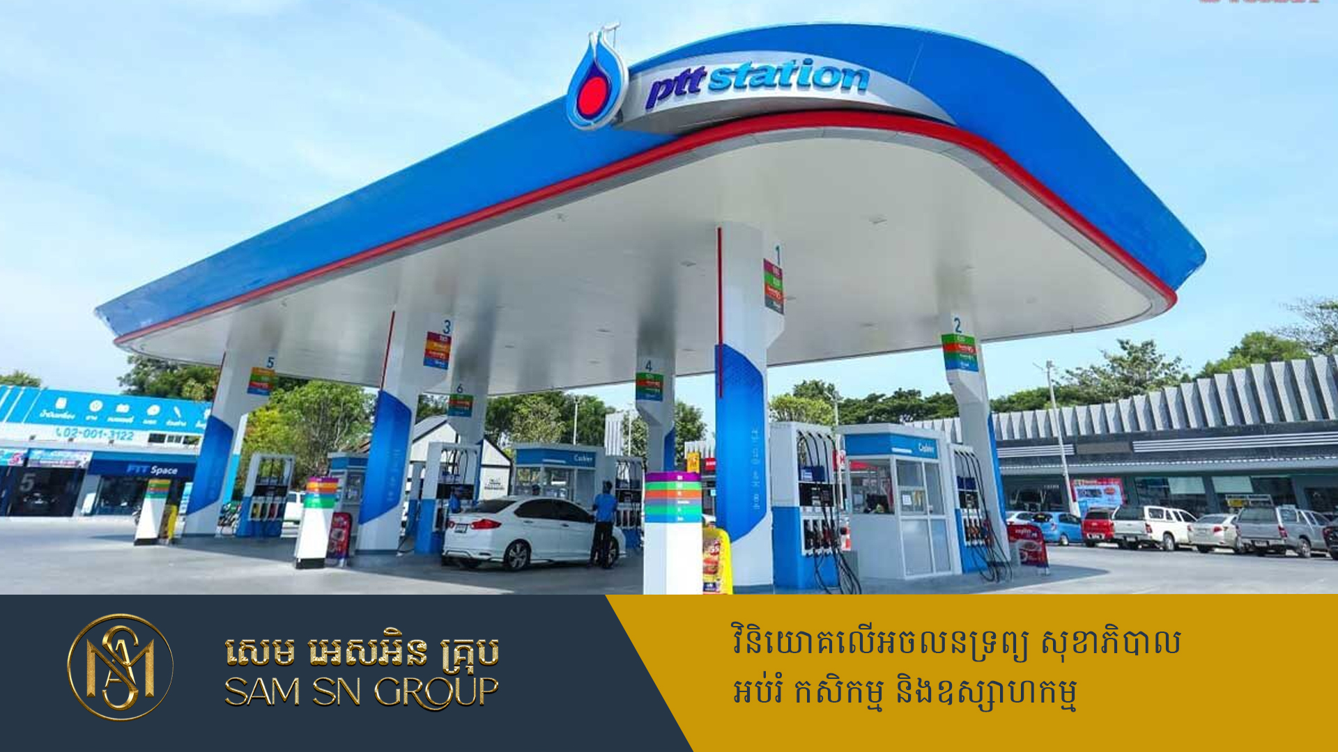 ថៃប្រឈមការខាតបង់ជិត ១,៥ពាន់លានដុល្លារ ក្រោយកម្ពុជាបញ្ឈប់ការទិញប្រេងឥន្ធនៈ