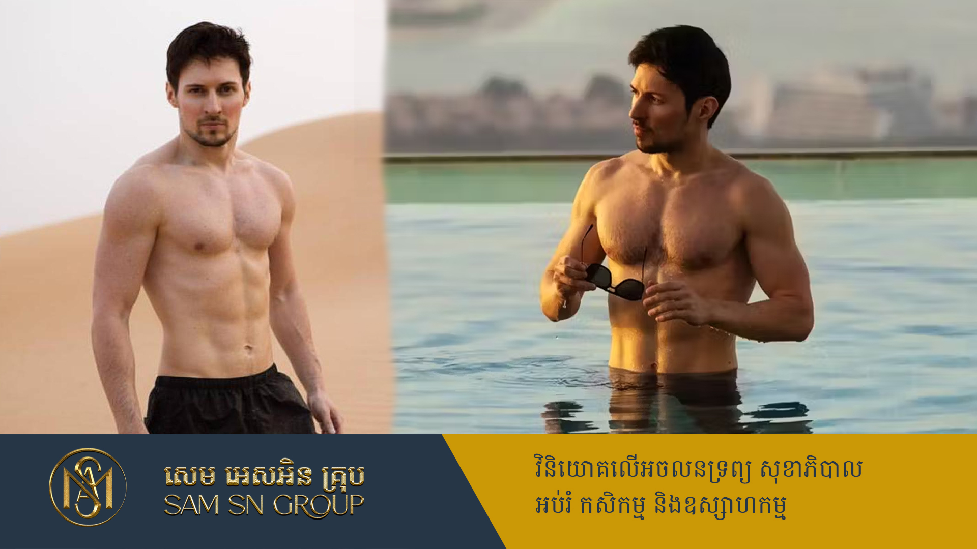 ស្ថាបនិកក្រុមហ៊ុន Telegram ប្រកាសចែកទ្រព្យសម្បត្តិ សម្រាប់កូនៗជាង ១០០នាក់