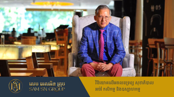 PR_Milliontimes មហាសេដ្ឋីសិង្ហបុរីមួយរូប លក់ភាគហ៊ុនជាង ៦០០លានដុល្លារ ដើម្បីដោះបំណុល