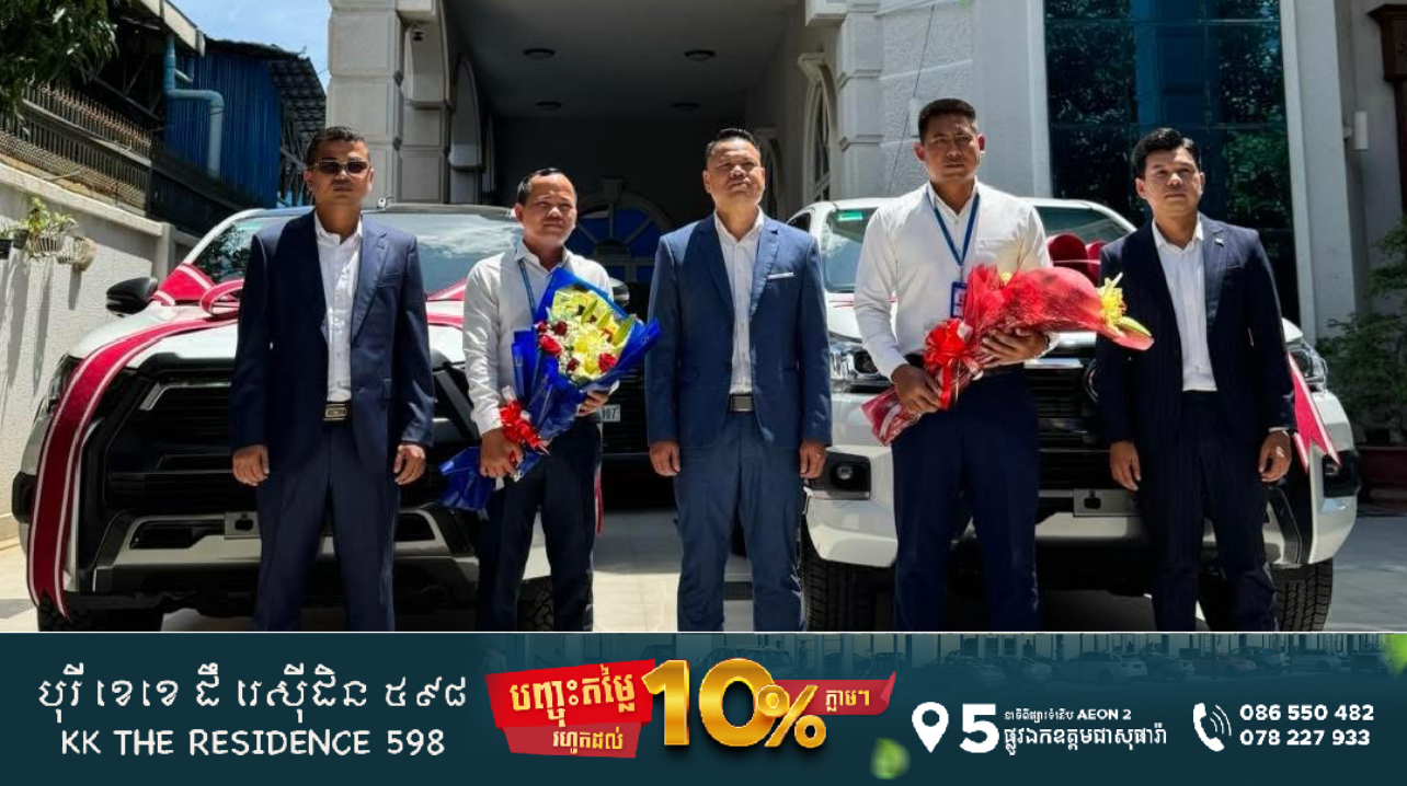 អ្នកឧកញ៉ា ហេង បូរិន ផ្តល់កាដូរថយន្តថ្មី ២គ្រឿងដល់បុគ្គលិកឆ្នើមប្រចាំក្រុមហ៊ុន!