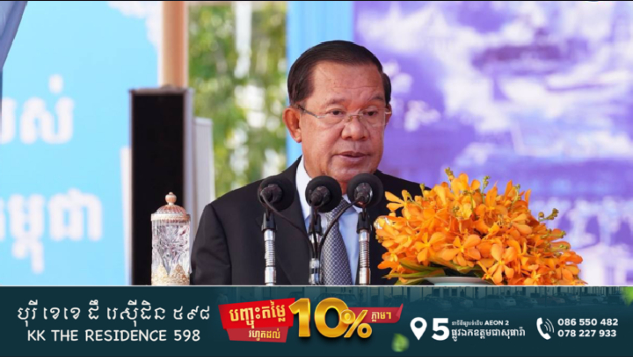 បក្សកាន់អំណាច គាំទ្រពេញទំហឹងនូវជំហរដ៏ម៉ឺងម៉ាត់ច្បាស់លាស់របស់រាជរដ្ឋាភិបាល យកបញ្ហាកំពុងមានជម្លោះជាមួយថៃទៅដោះស្រាយនៅតុលាការយុត្តិធម៌អន្តរជាតិ