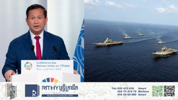 កម្ពុជាសម្តែងការព្រួយបារម្ភយ៉ាងខ្លាំងចំពោះការកើនឡើងការគំរាមកំហែងដល់មហាសមុទ្រពិភពលោក