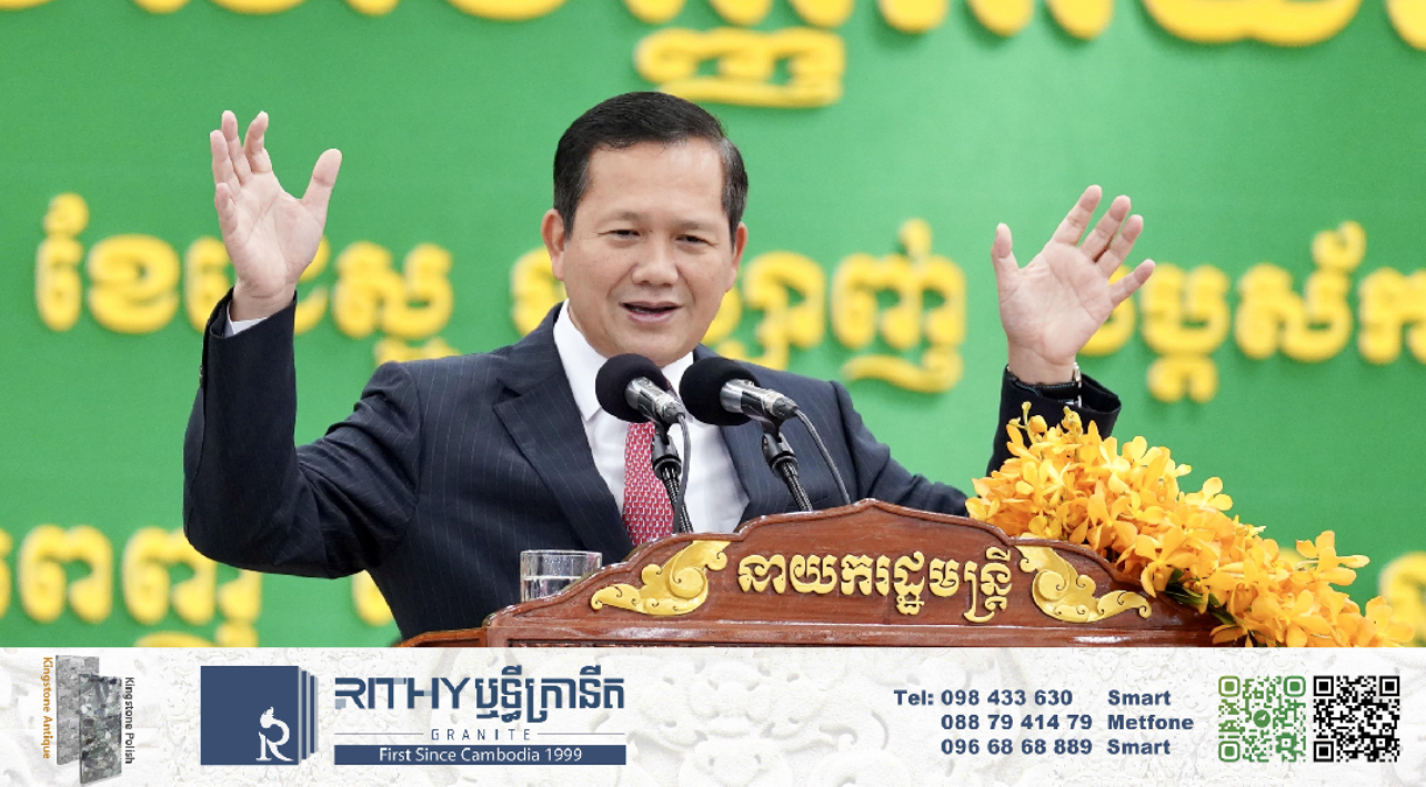 សម្ដេច ហ៊ុន ម៉ាណែត៖ កម្ពុជាមិនលក់ដី លក់ប្រាសាទឡើយ