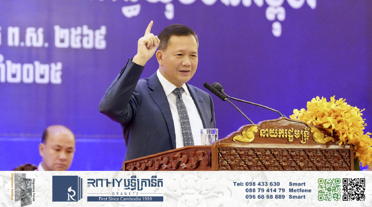 សម្តេច ហ៊ុន ម៉ាណែត៖ គេអាចធ្វើប្រតិភូកម្មផ្នែកសិទ្ធិ តែមិនអាចប្រតិភូកម្មផ្នែកទទួលខុសត្រូវនោះទេ