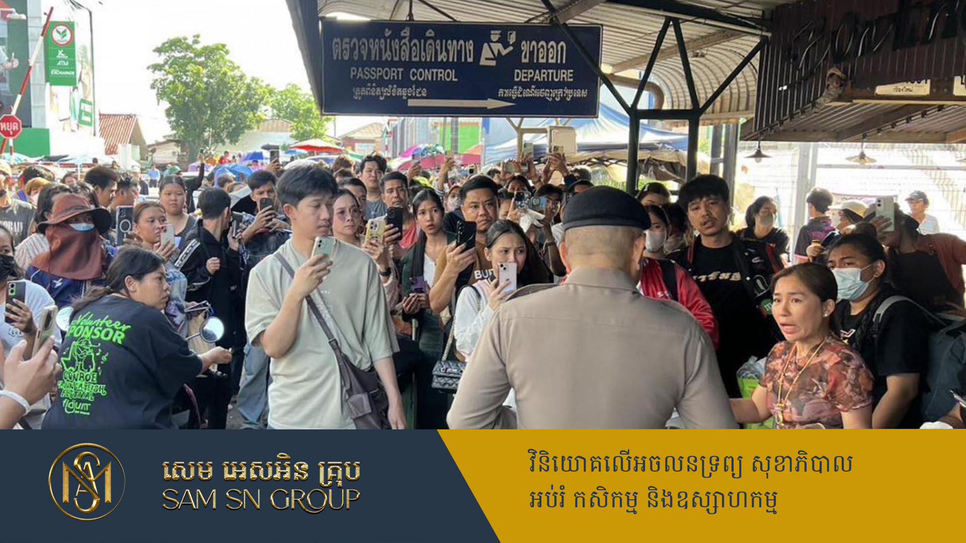 ថៃហាមមិនឲ្យជនបរទេសចូលមកកម្ពុជា ដោយឆ្លងកាត់ប្រទេសខ្លួនមុនជាដាច់ខាត