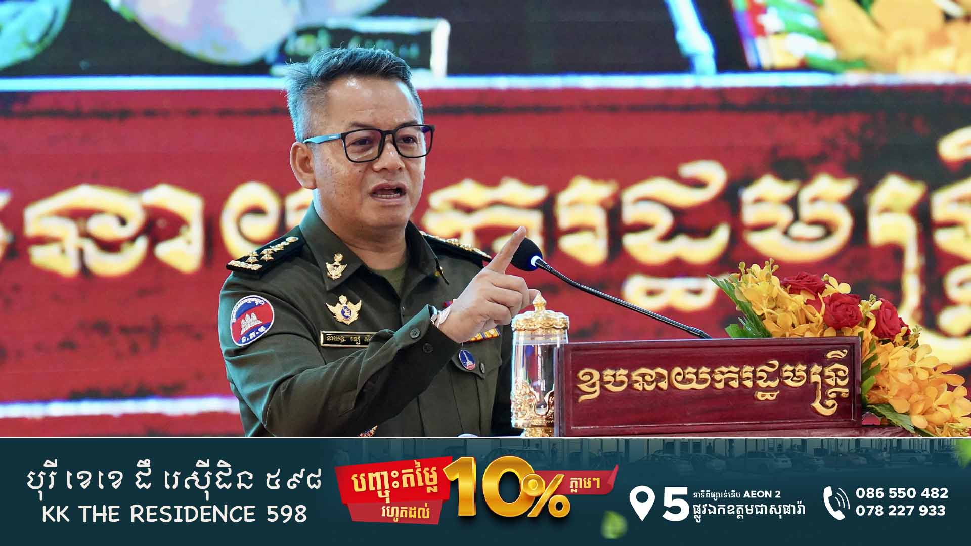 រឿងព្រំដែន! រដ្ឋមន្រ្តីការពារជាតិ៖ ដរាបណាភាគីទាំង២ នៅតែប្រើផែនទីខុសគ្នា គឺមិនអាចរកចំណុច​កណ្តាល​ដោះស្រាយ​បាននោះទេ