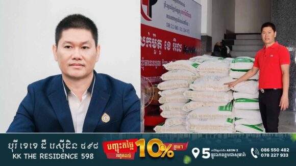 kimhong ឧកញ៉ា អុឹង គីមហុង ទិញអង្ករ ២០តោនពីរោងម៉ាស៊ីនកិនស្រូវកូនខ្មែរ ជូនកងទ័ពជួរមុខតាមព្រំដែន