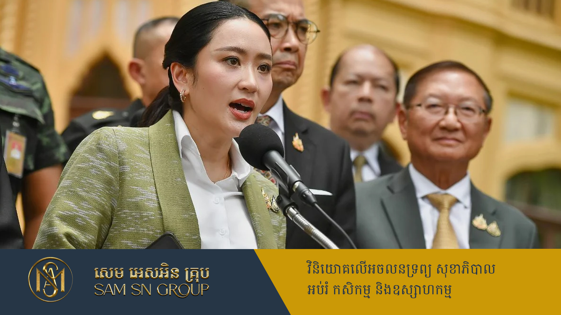 PR_Milliontimes CEO គ្រាក់ៗនៅថៃ អំពាវនាវឲ្យនាយករដ្ឋមន្ត្រីចុះចេញពីតំណែង