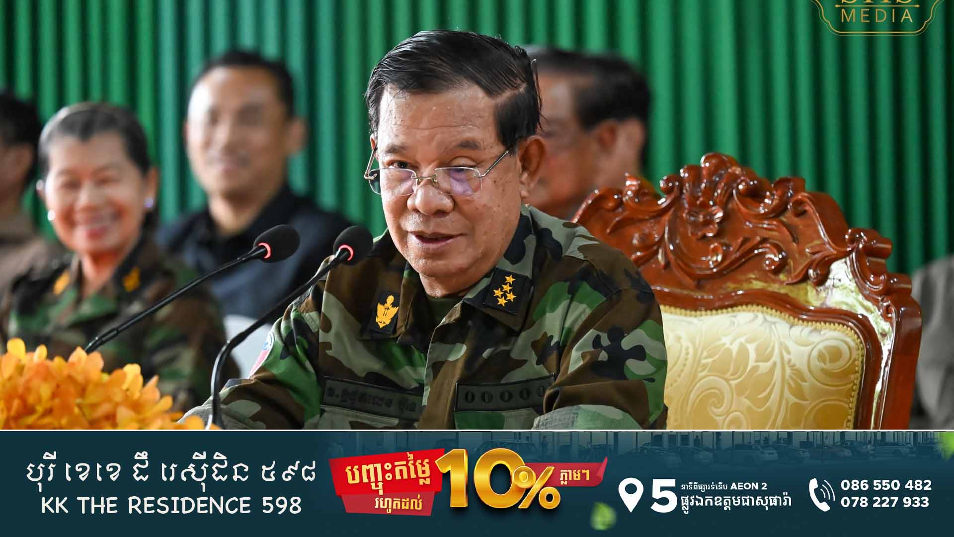 សម្តេច ហ៊ុន សែន៖ ប្រទេស​ថៃ​បច្ចុប្បន្នប្រៀបដូចការបិទខ្ទប់ខ្លួនឯងអស់ហើយ