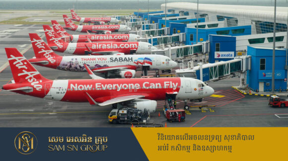 PR_Milliontimes-Recovered ក្រុមហ៊ុនអាកាសចរណ៍ AirAsia ត្រៀមទិញយន្តហោះ ១០០គ្រឿងរបស់ក្រុមហ៊ុន Airbus