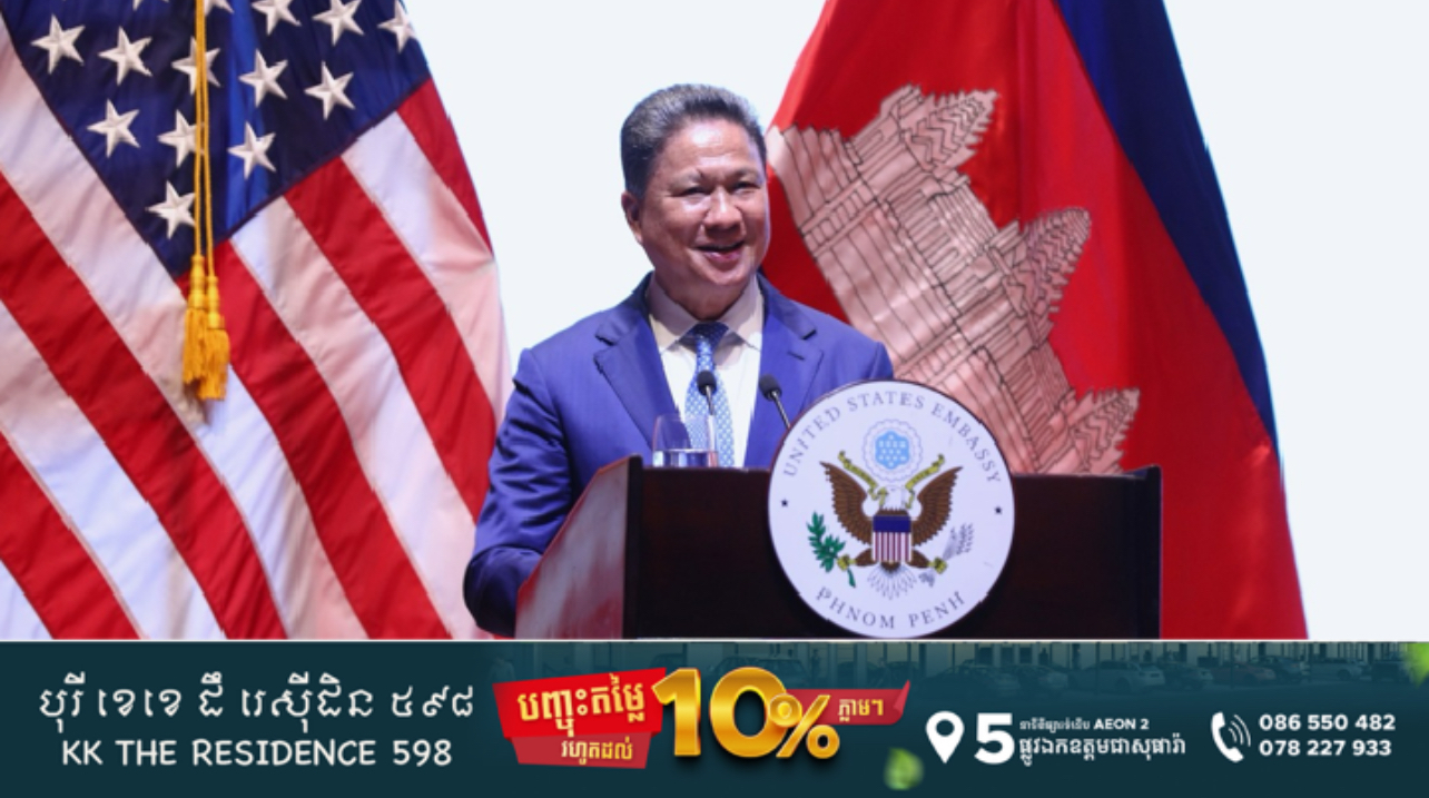 លោក ស៊ុន ចាន់ថុល៖ កម្ពុជានៅតែជាដៃគូជាទីទុកចិត្តរបស់សហរដ្ឋអាម៉េរិក