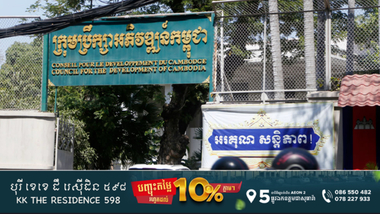 ឆមាសទី១ ឆ្នាំ២០២៥ ទទួលបាន ៣៧៣ គម្រោងថ្មីតម្លៃ ៥,៨ប៊ីលានដុល្លារអាម៉េរិក