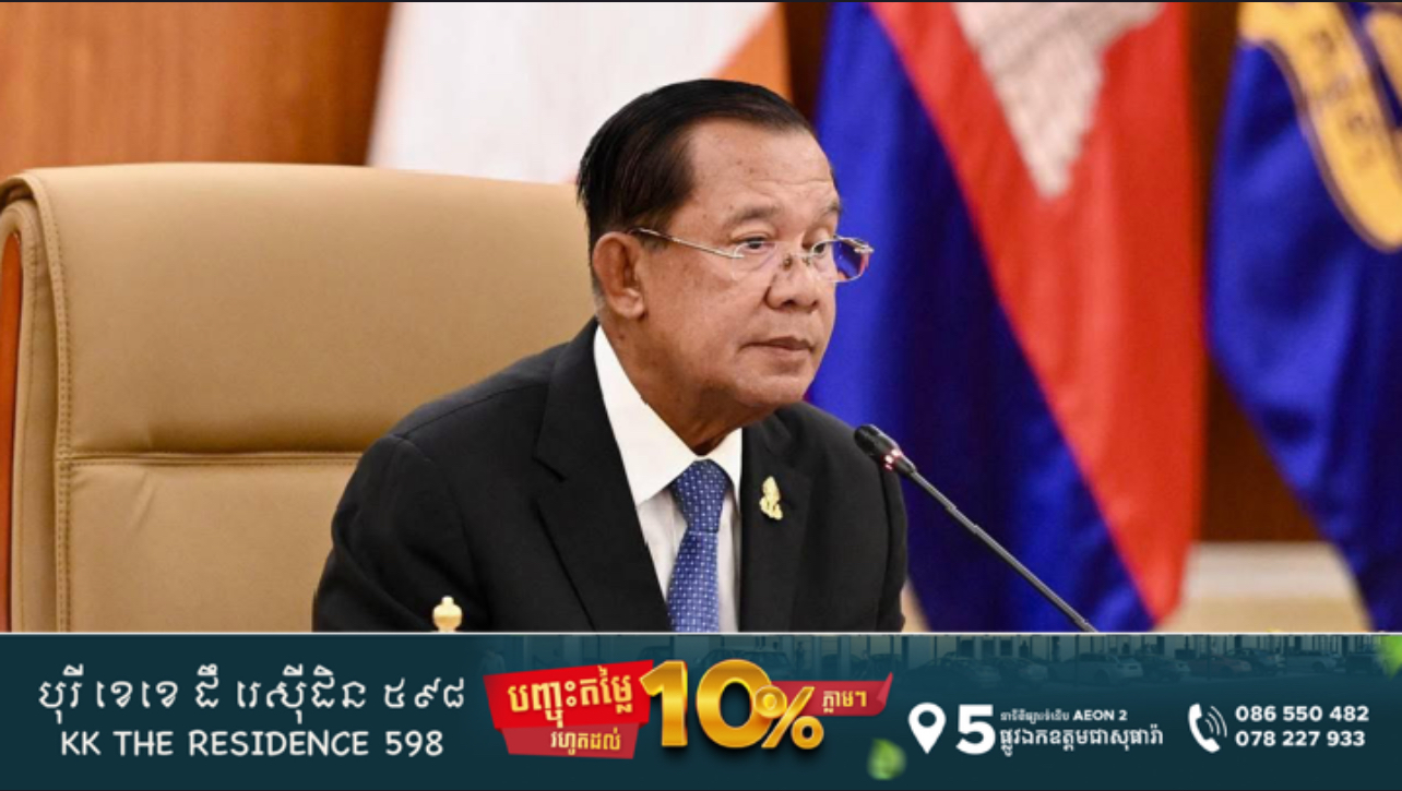 សម្តេច ហ៊ុន សែន ស្នើមេដឹកនាំពិភពលោក និងអាស៊ាន ទទួលស្គាល់នូវអ្វីដែល ថាក់ស៊ីន និយាយថា ឧក្រិដ្ឋជនធំៗឆបោកតាមអនឡាញកំពុងស្នាក់នៅទីក្រុងបាងកក