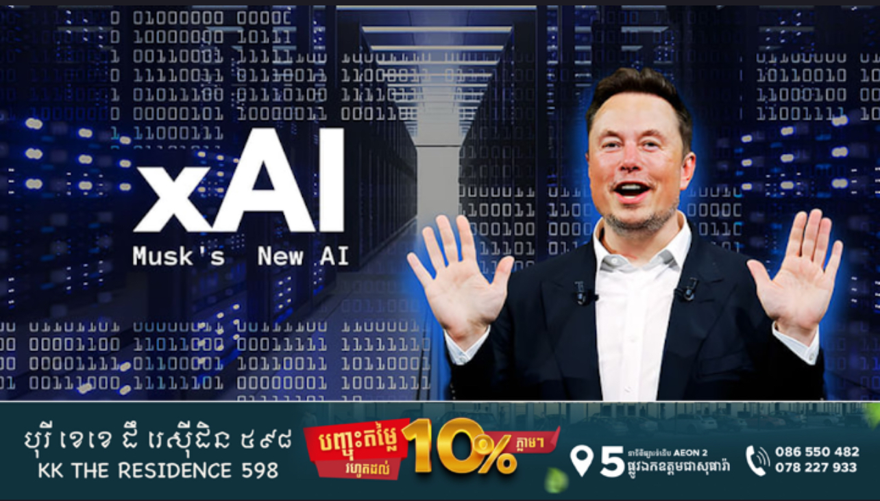 Elon Musk មិនគាំទ្រការច្របាច់បញ្ចូលគ្នារវាង Tesla និង xAI ប៉ុន្តែគាំទ្រការវិនិយោគ