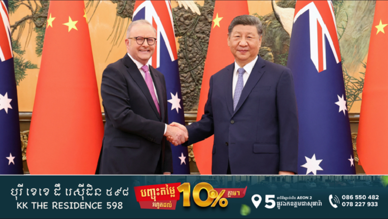 នាយករដ្ឋមន្ត្រីអូស្ត្រាលី ស្កាត់ទៅជួបមេដឹកនាំចិន​ជំរុញ​កិច្ចសហប្រតិបត្តិការ​សេដ្ឋកិច្ច​ និងពាណិជ្ជកម្ម