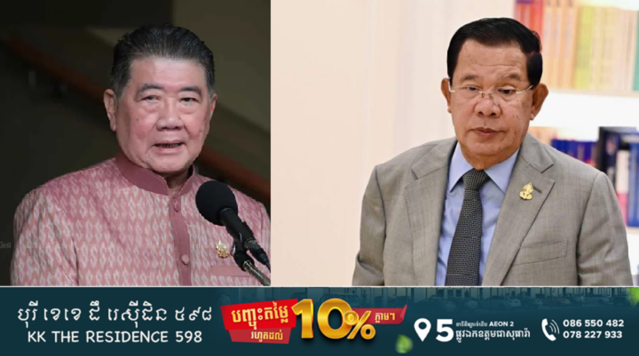 សម្តេច ហ៊ុន សែន ទះកំភ្លៀងនាយករដ្ឋមន្រ្តីស្ដីទីថៃ ដែលមានចំណែកសុំឱវាទ ឬយោបល់ ឬចរចាតាមទូរស័ព្ទមកកាន់សម្តេច