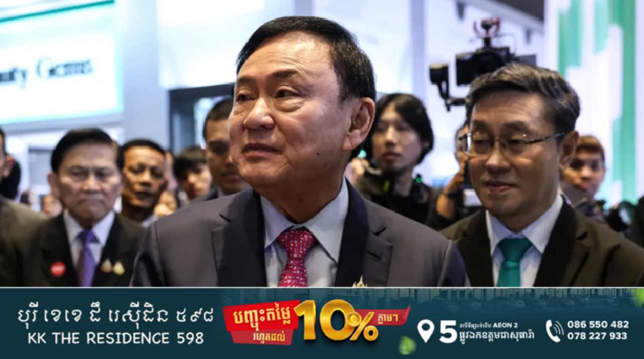 អតីតនាយករដ្ឋមន្ត្រី ថាក់ស៊ីន ជំរុញឱ្យថៃបង្កើតទិដ្ឋាការមាសដូចអាមេរិក ដោយទាញប្រាក់កក់ចំនួន ១លានដុល្លារក្នុងម្នាក់