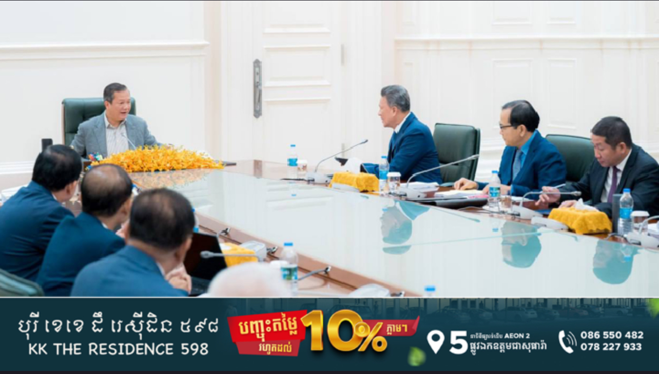 នាយករដ្ឋមន្ត្រី ដឹកនាំកិច្ចប្រជុំត្រួតពិនិត្យ និងតាមដានវឌ្ឍនភាពគម្រោងកសាងព្រែកជីកហ្វូណនតេជោ