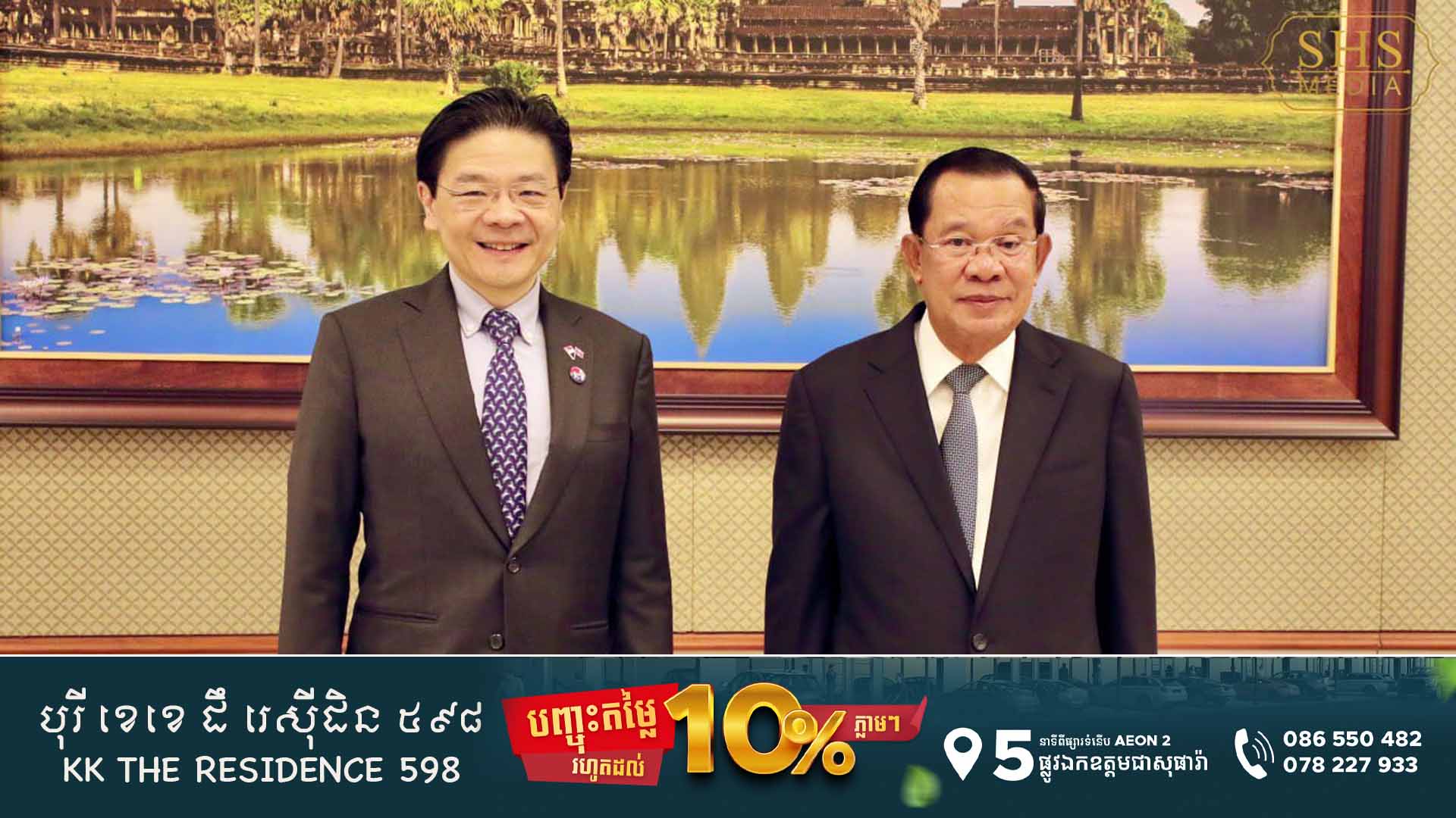 សម្តេច ហ៊ុន សែន ប្រាប់នាយករដ្ឋមន្រ្តីសឹង្ហបុរី ឲ្យជំរុញពាណិជ្ជកម្ម សេដ្ឋកិច្ច និងទេសចរណ៍​ប្រទេស​ទាំង​ពីរ